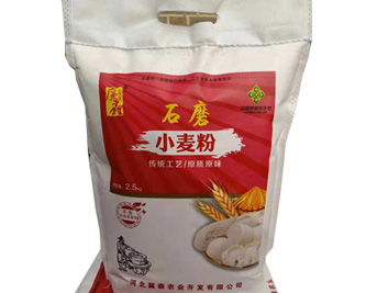 山藥怎么做營養價值最高？