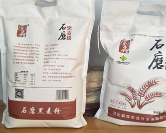 黑小麥的營養(yǎng)價(jià)值