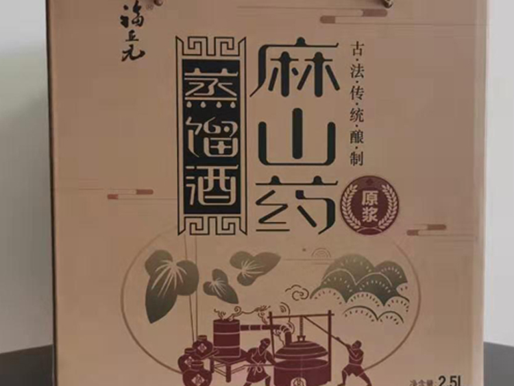 福正元麻山藥原漿酒